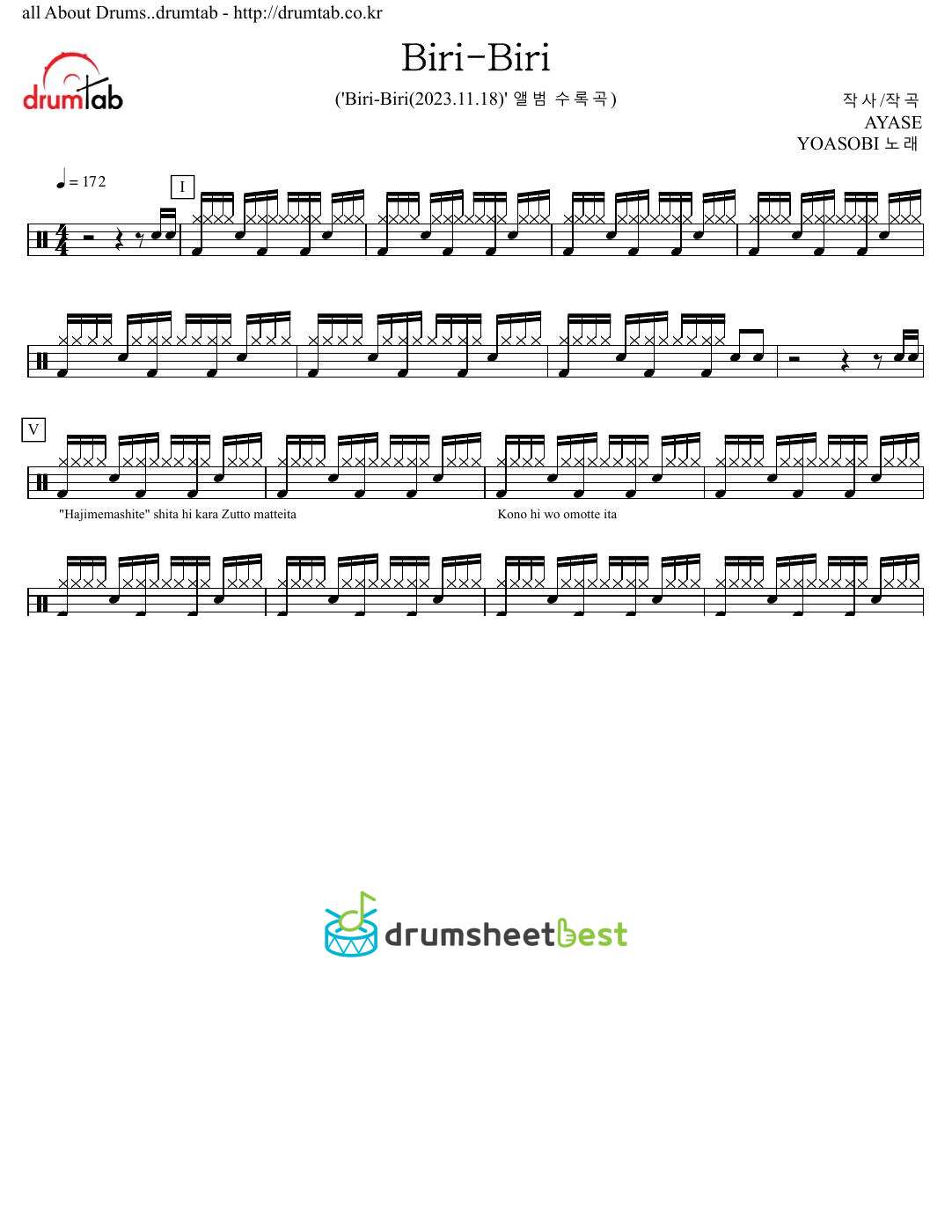 Biri-Biri preview page 1