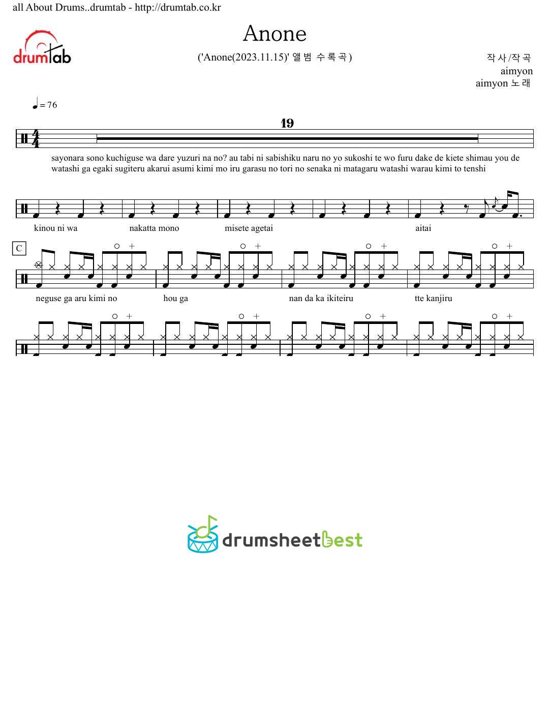 Anone preview page 1