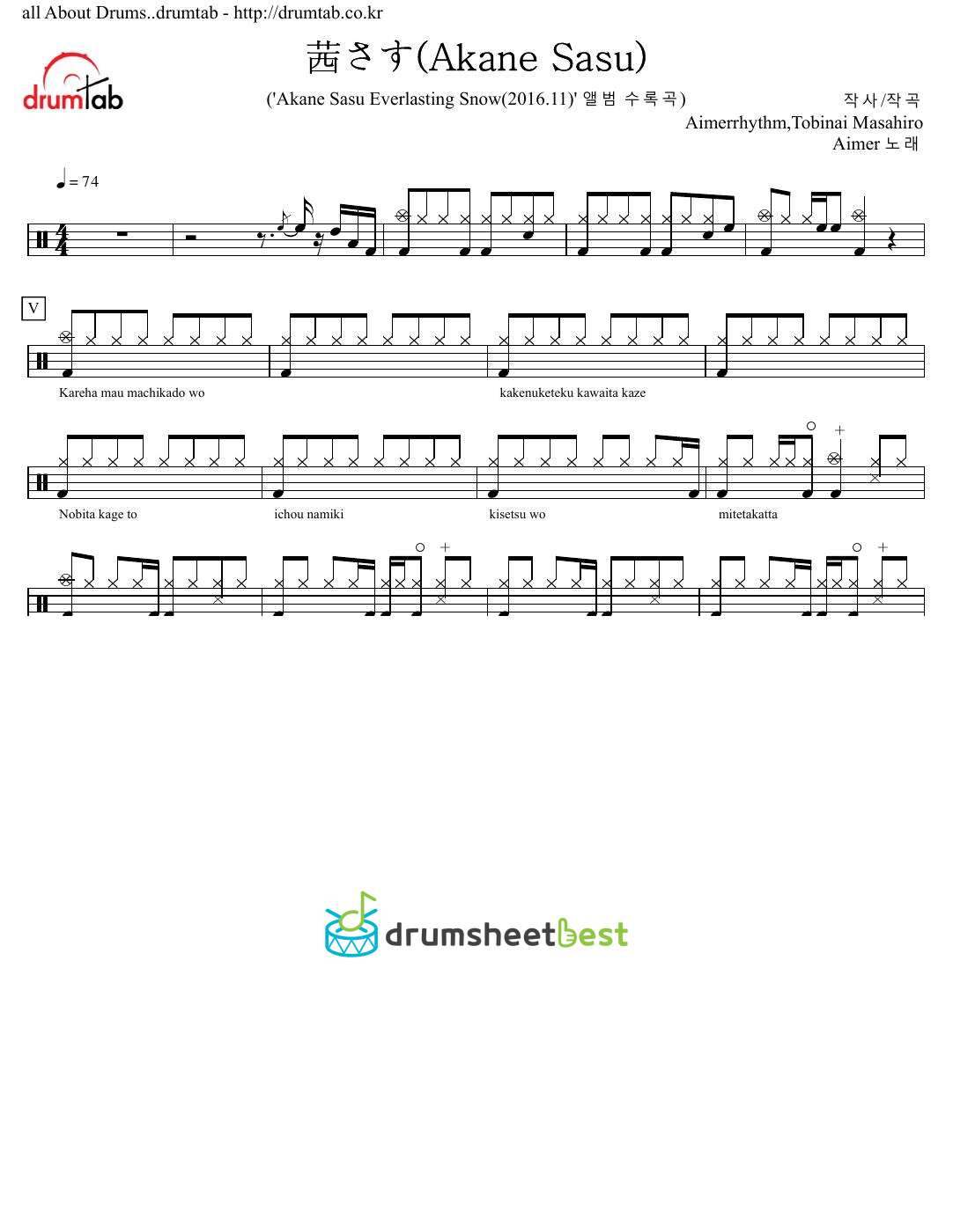 茜さす(Akane Sasu) preview page 1