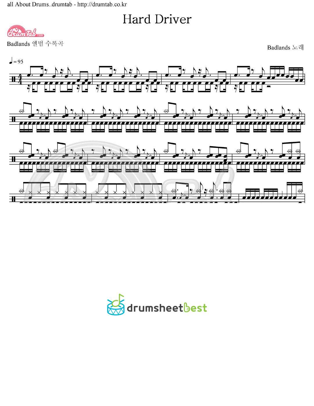 Hard Driver preview page 1