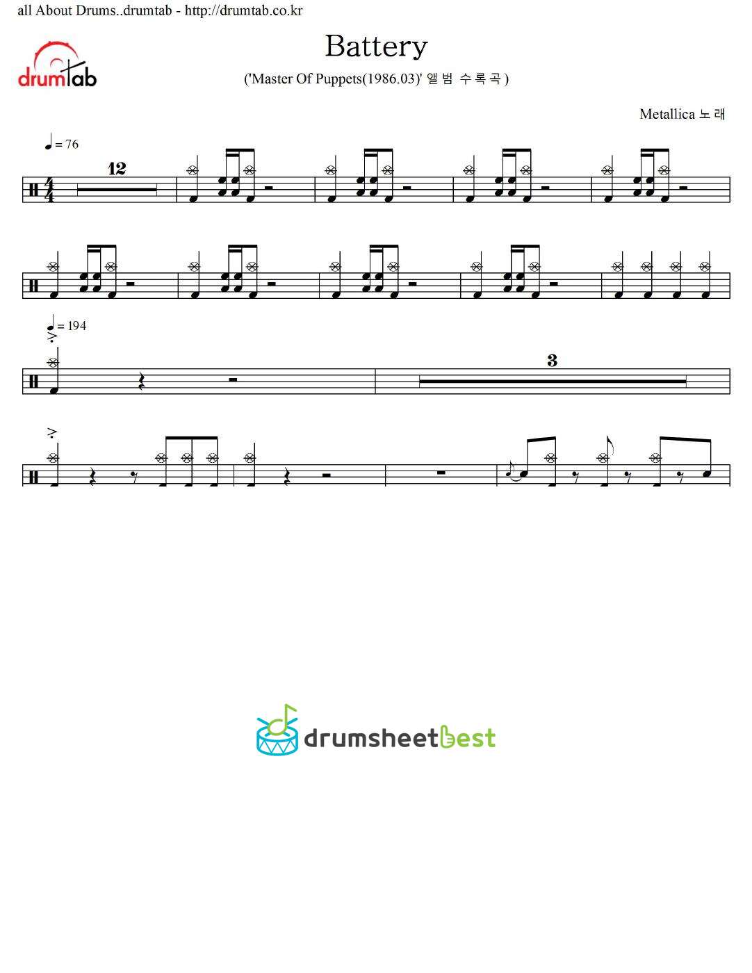 Battery preview page 1