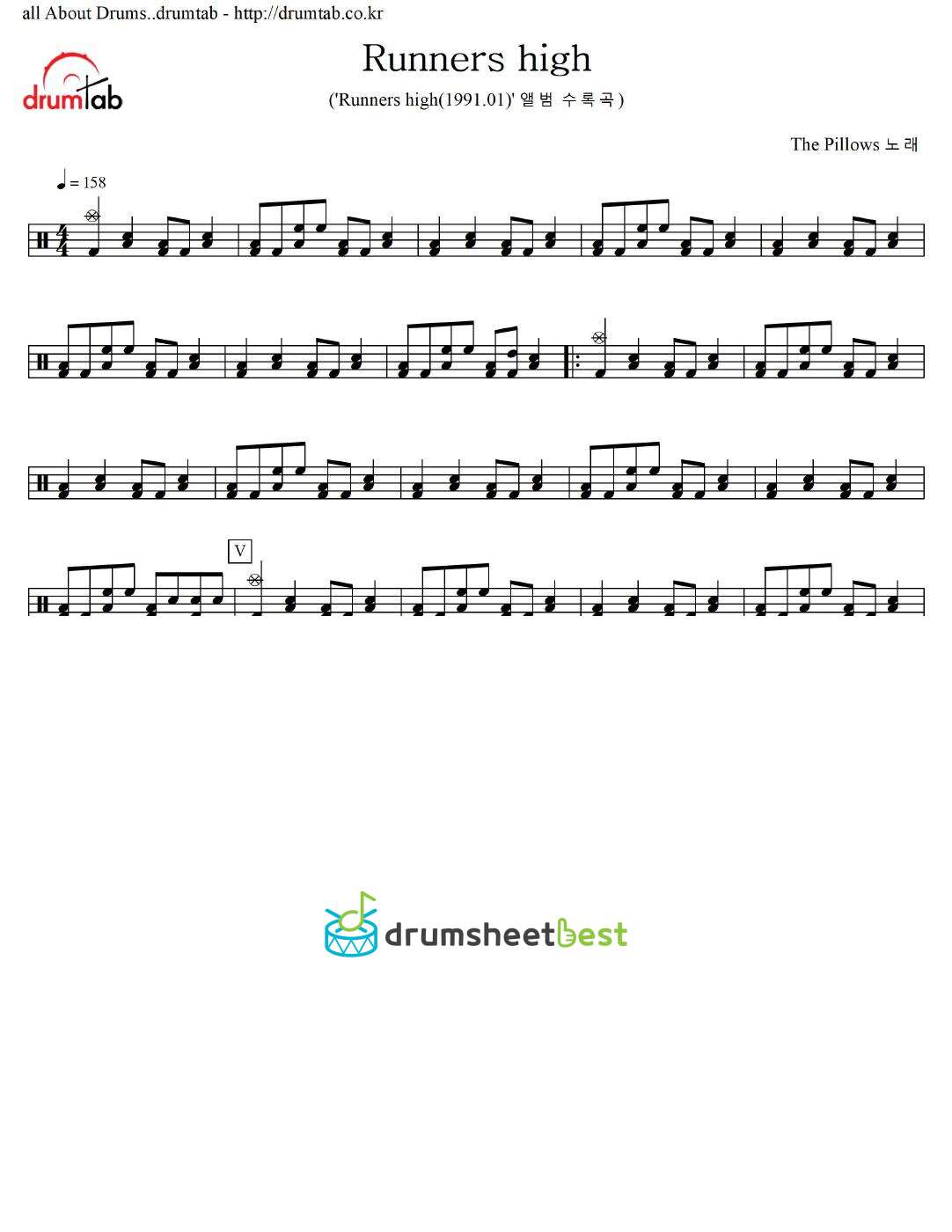 Runners high preview page 1