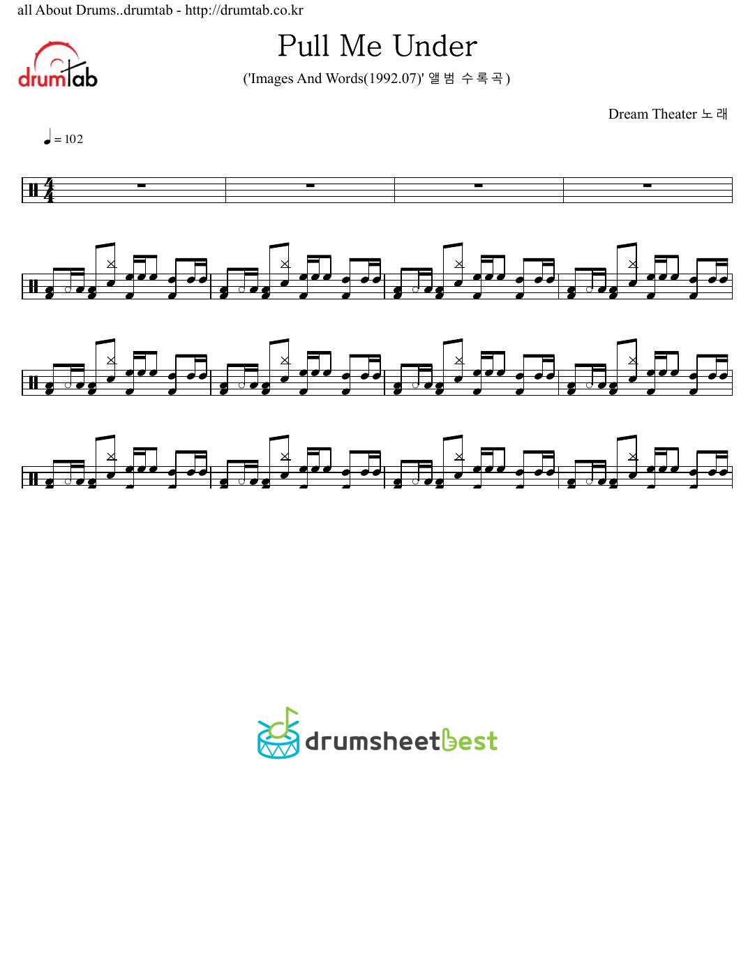 Pull Me Under preview page 1