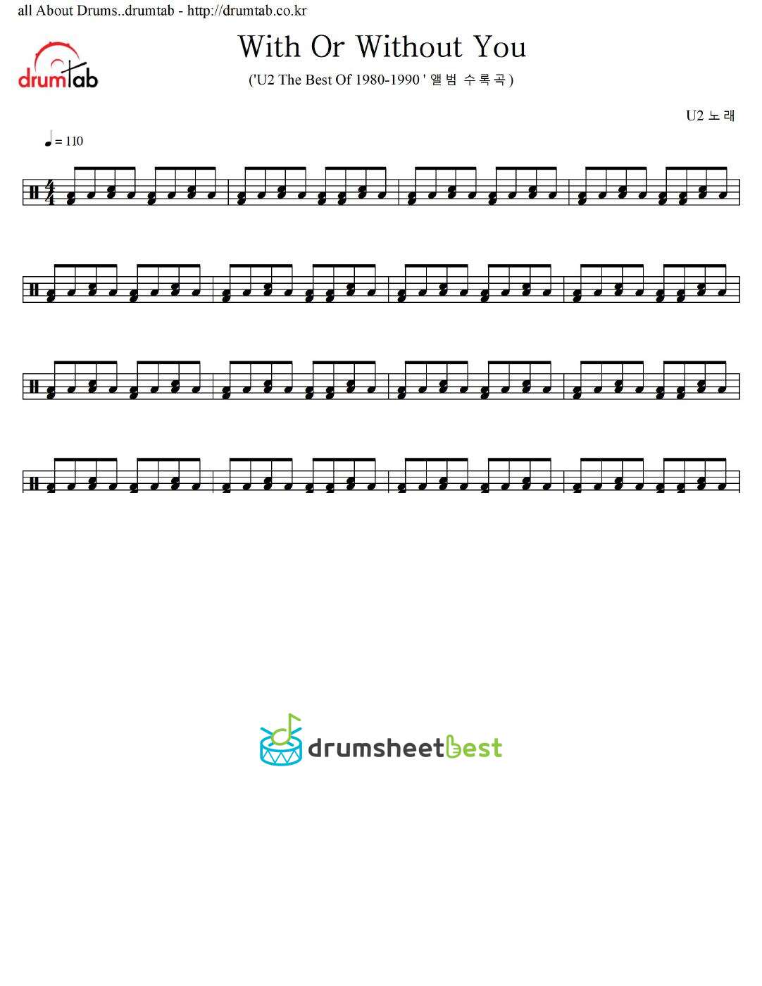 With Or Without You preview page 1