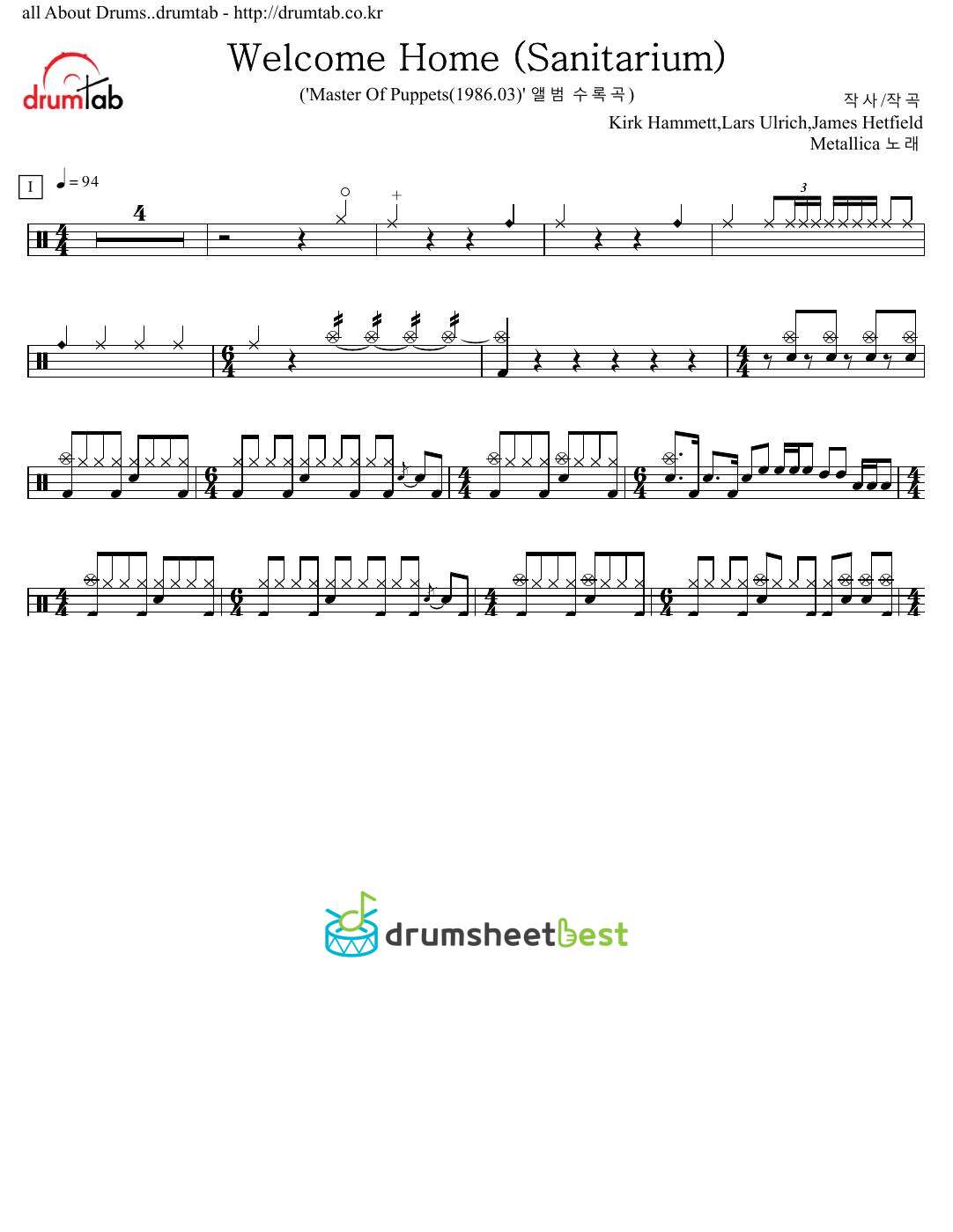 Welcome Home (Sanitarium) preview page 1