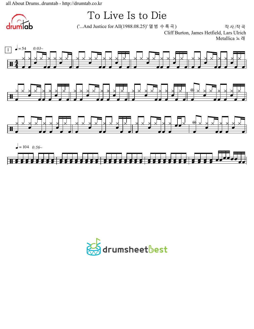 To Live Is to Die preview page 1