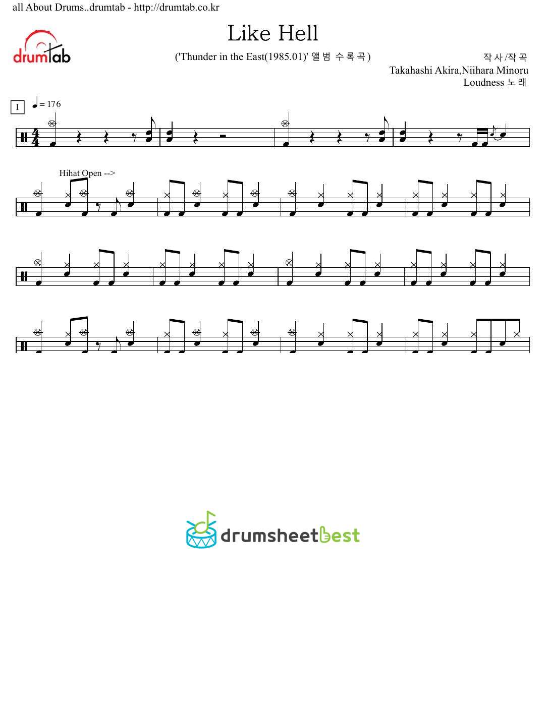 Like Hell preview page 1