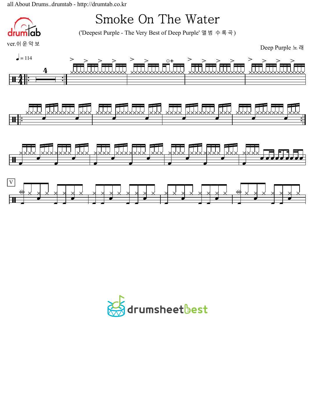 Smoke On The Water preview page 1