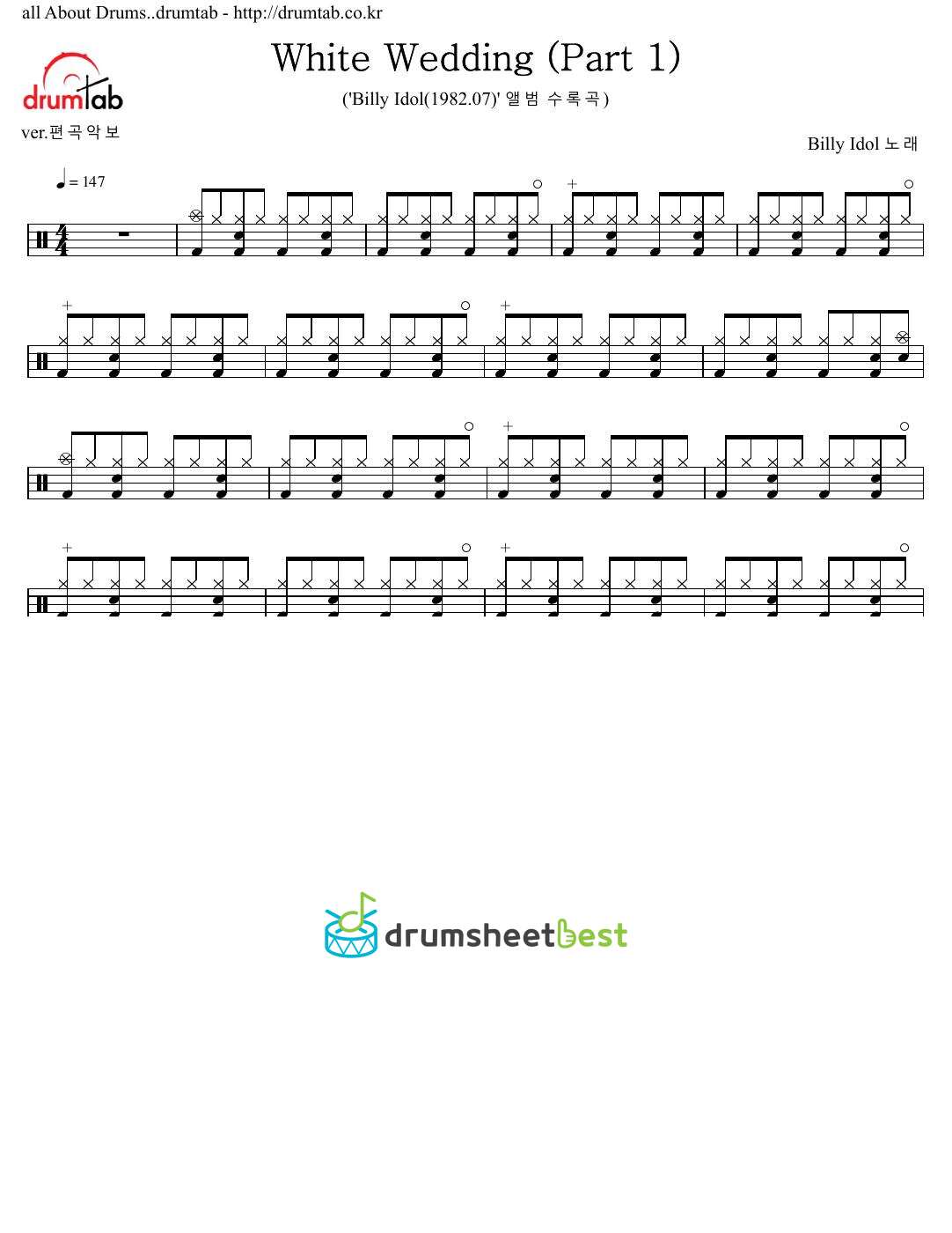 White Wedding (Part 1) preview page 1