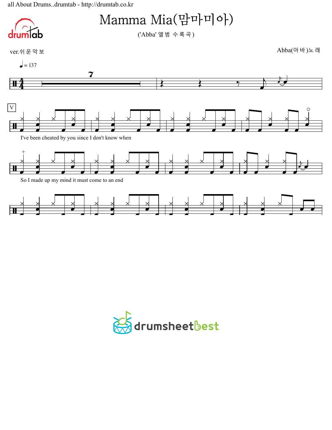 Mamma Mia(맘마미아) preview page 1