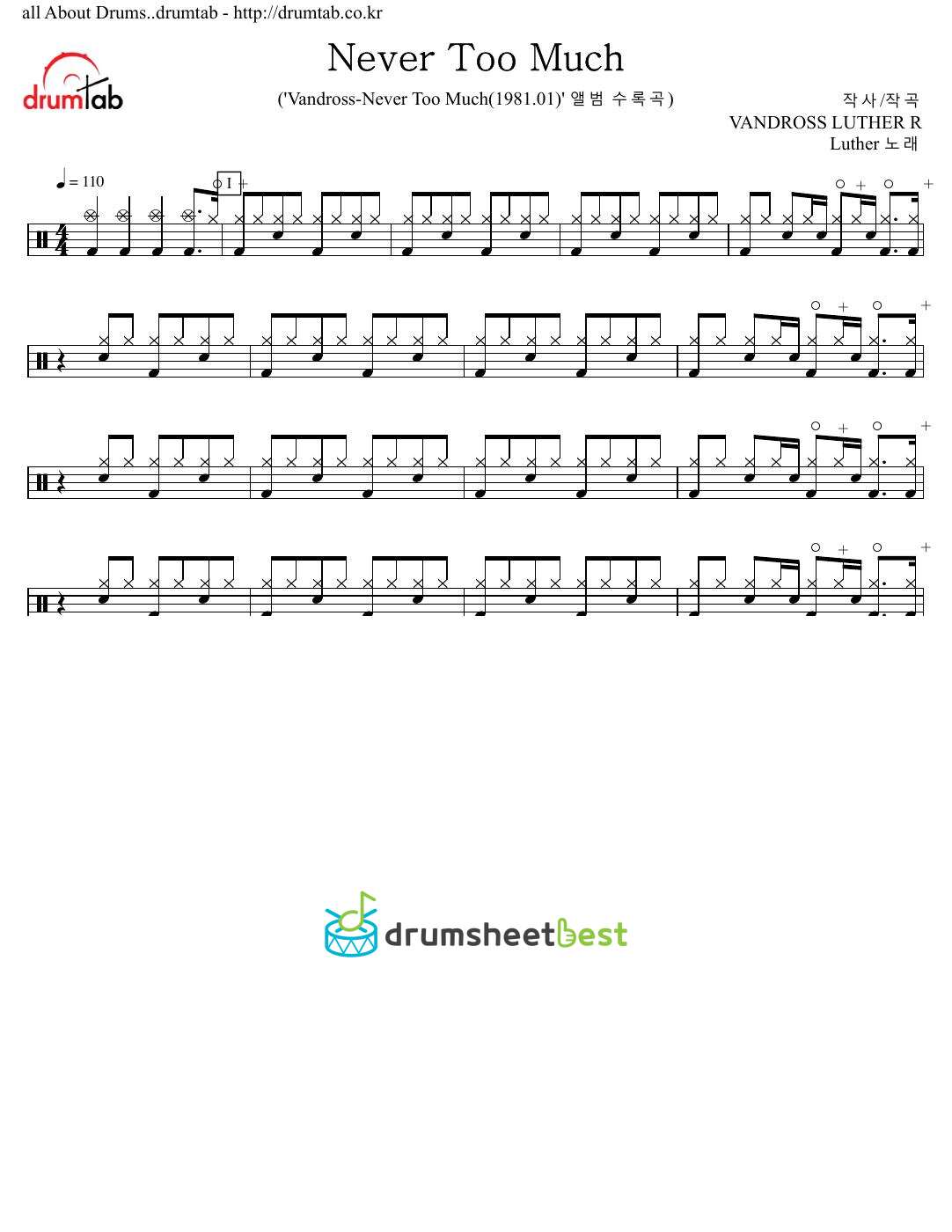 Never Too Much preview page 1