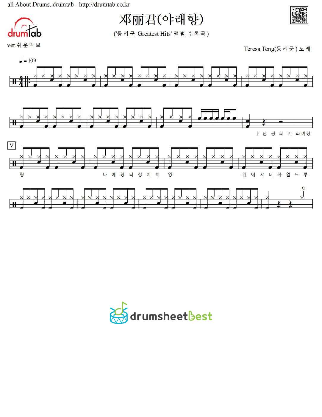 야래향 preview page 1