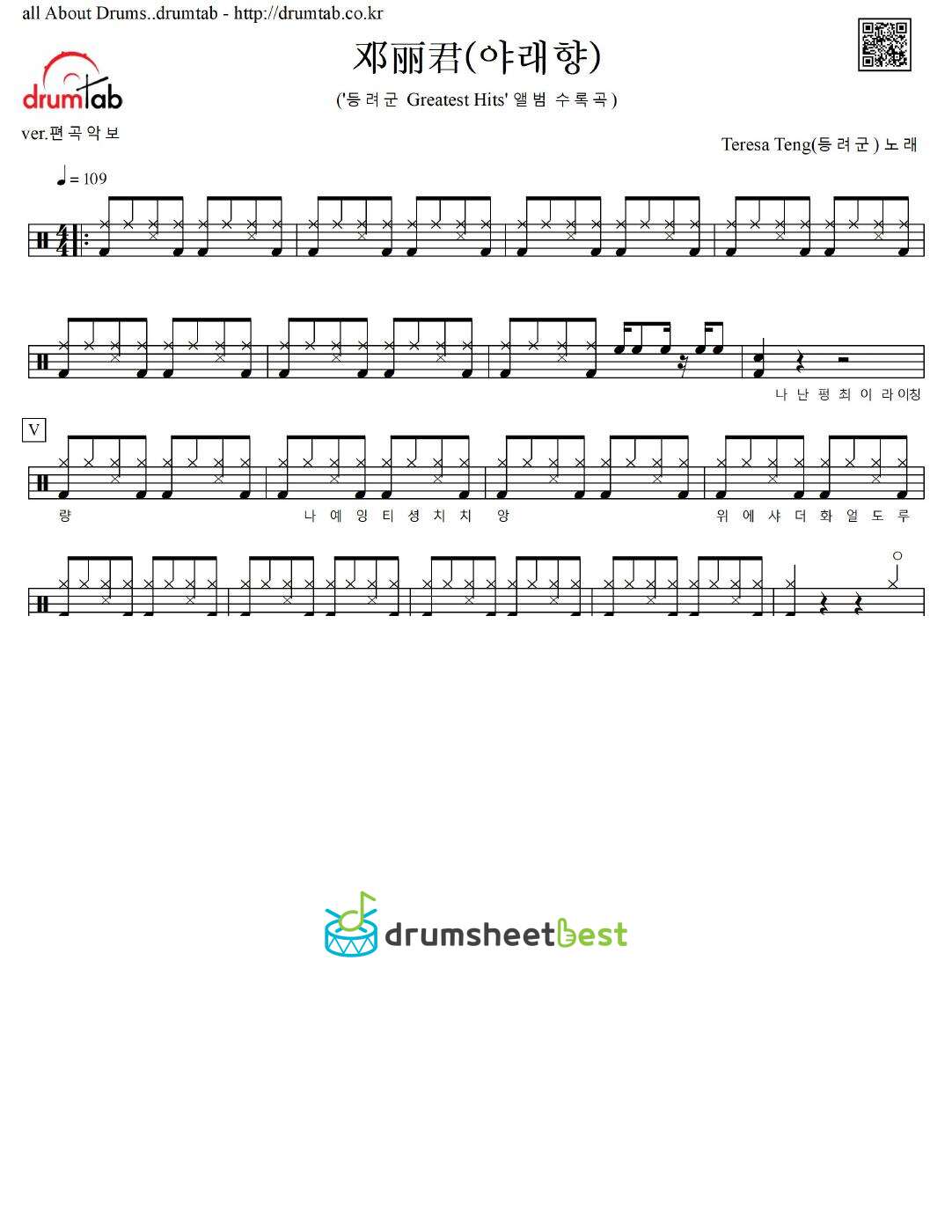 야래향 preview page 1