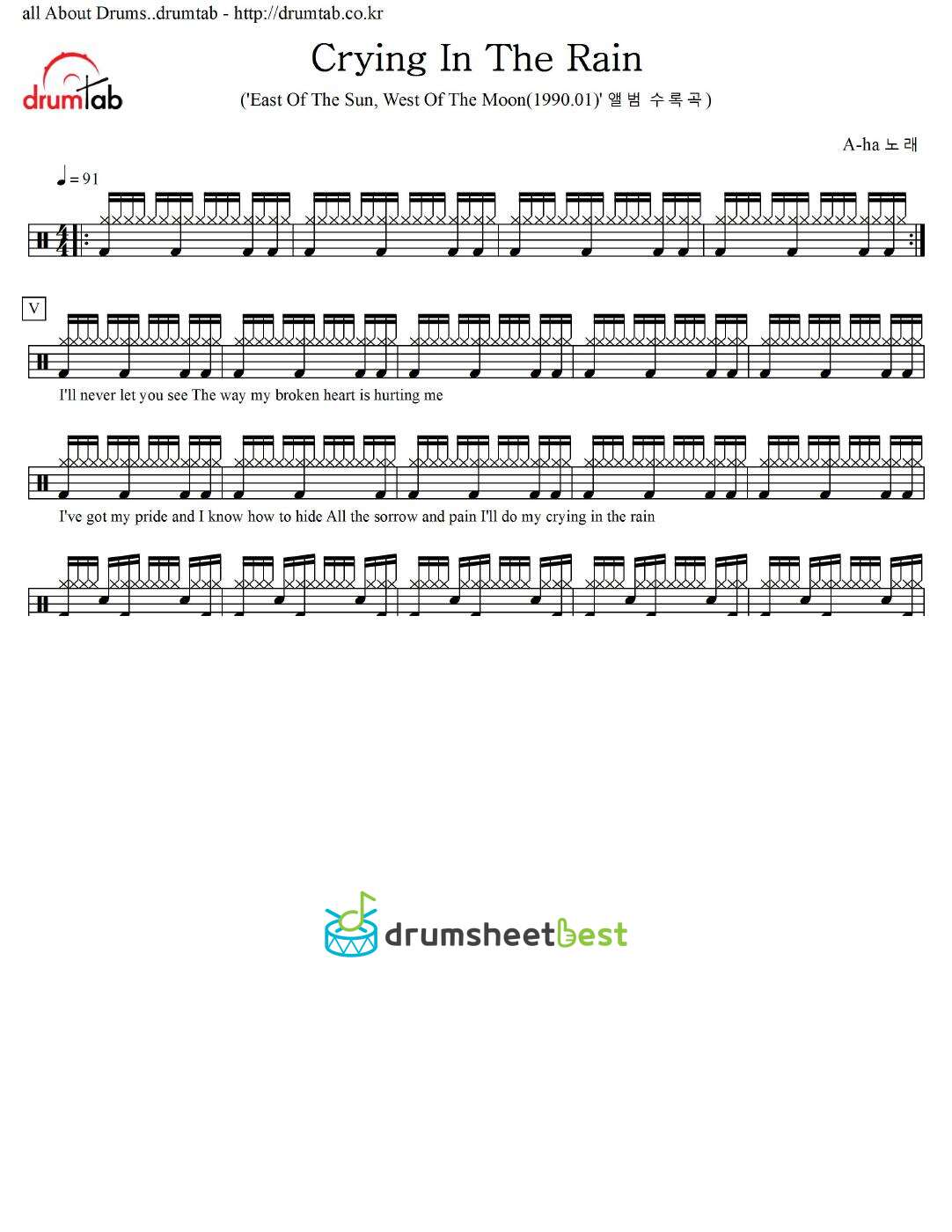 Crying In The Rain preview page 1