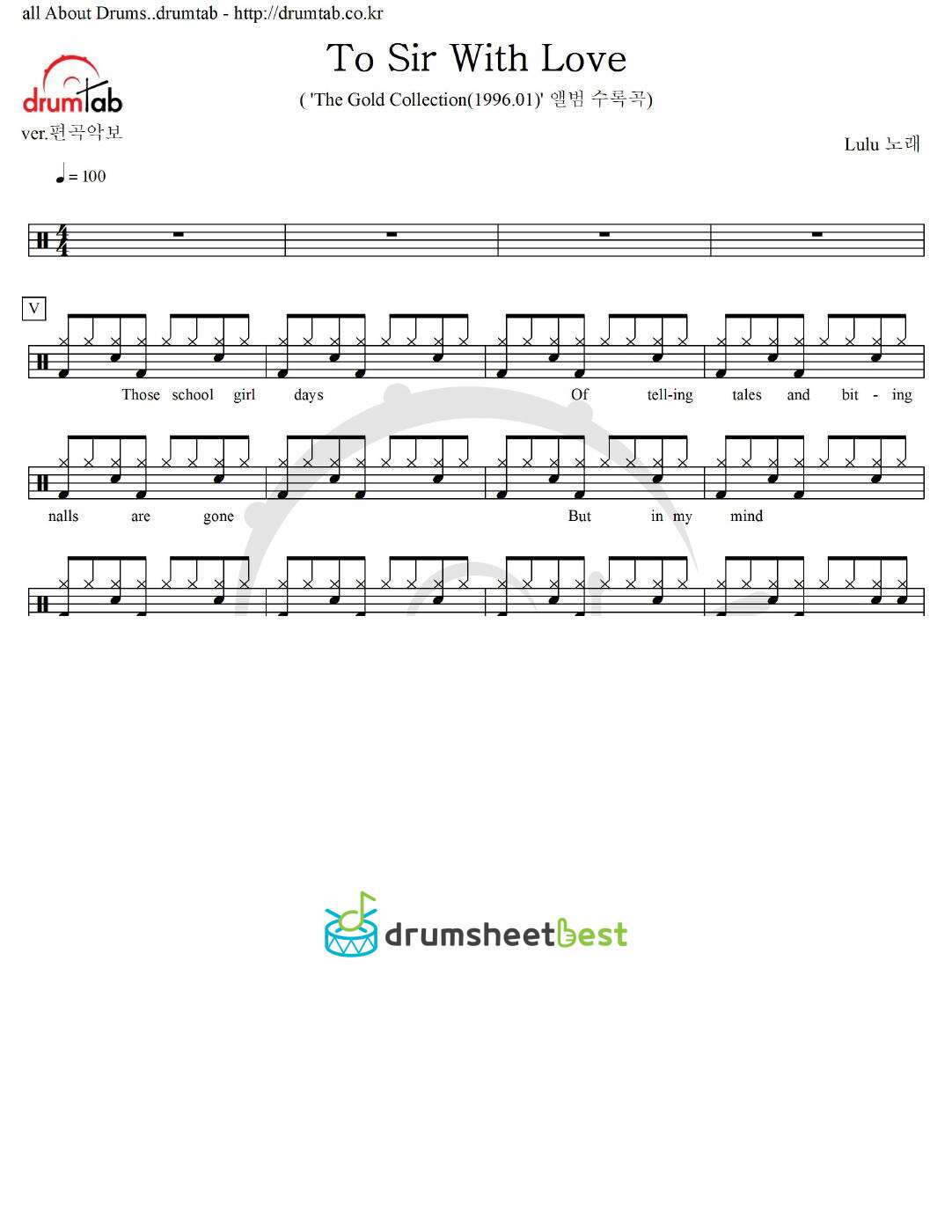 To Sir With Love preview page 1