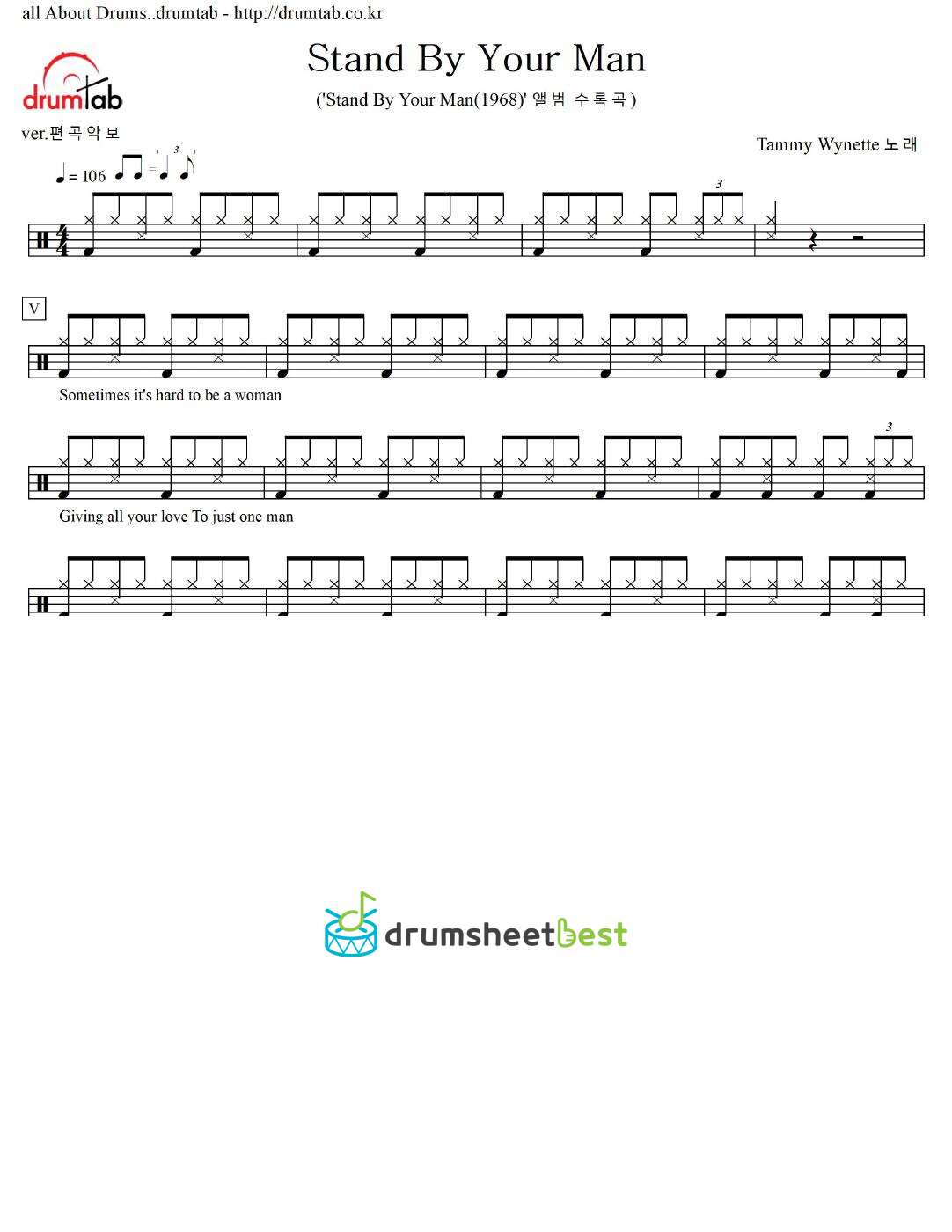 Stand By Your Man preview page 1