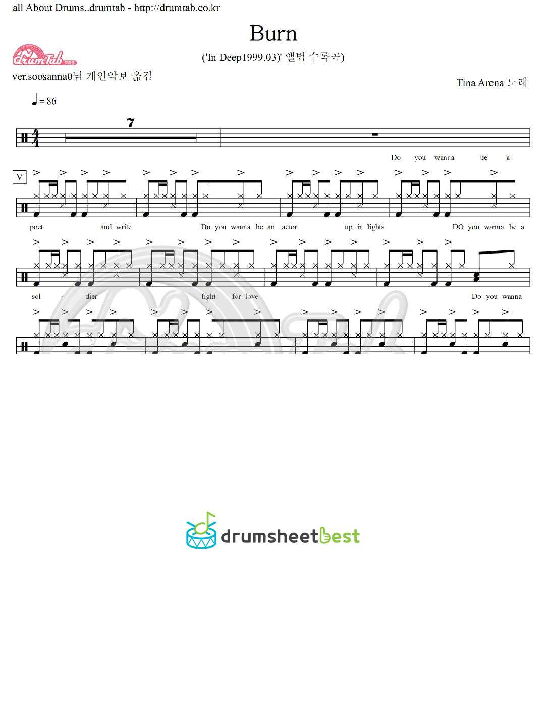 Burn(soosanna0님 개인악보 옮김) preview page 1