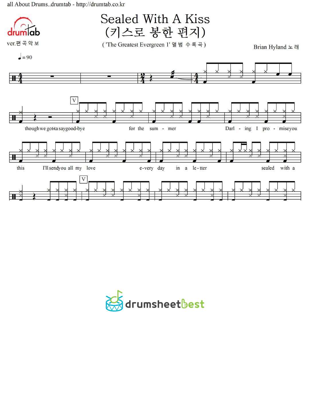 Sealed With A Kiss(키스로 봉한 편지) preview page 1