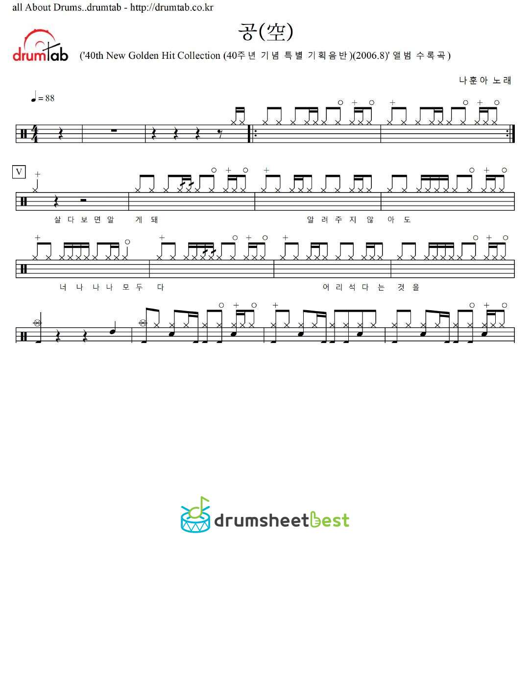 공(空) preview page 1