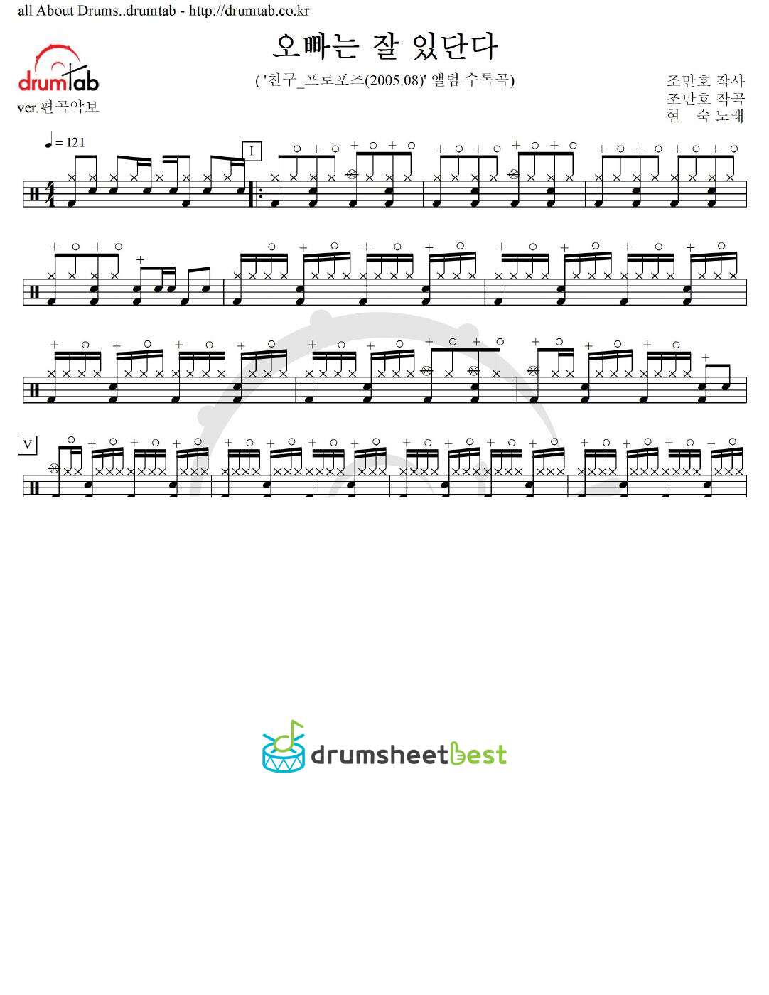 오빠는 잘 있단다 preview page 1