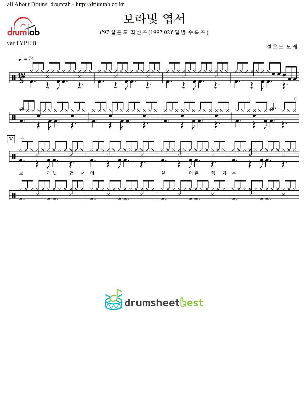 보라빛 엽서 (Purple Color Post Card) preview page 1