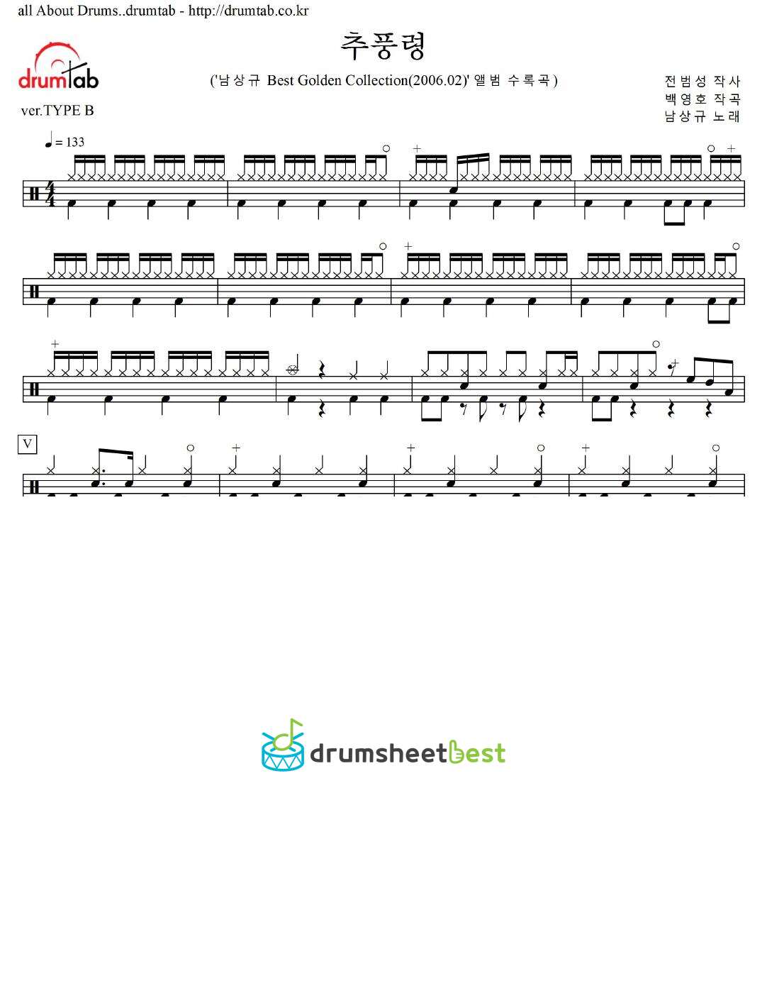 추풍령 preview page 1