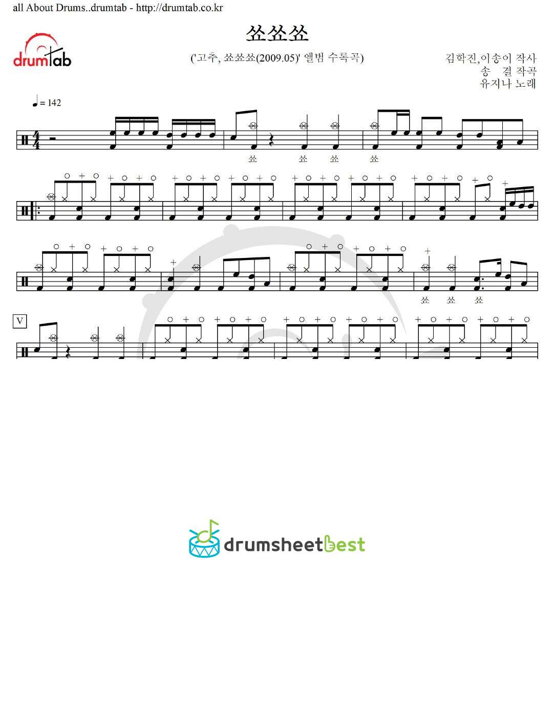 쑈쑈쑈 preview page 1