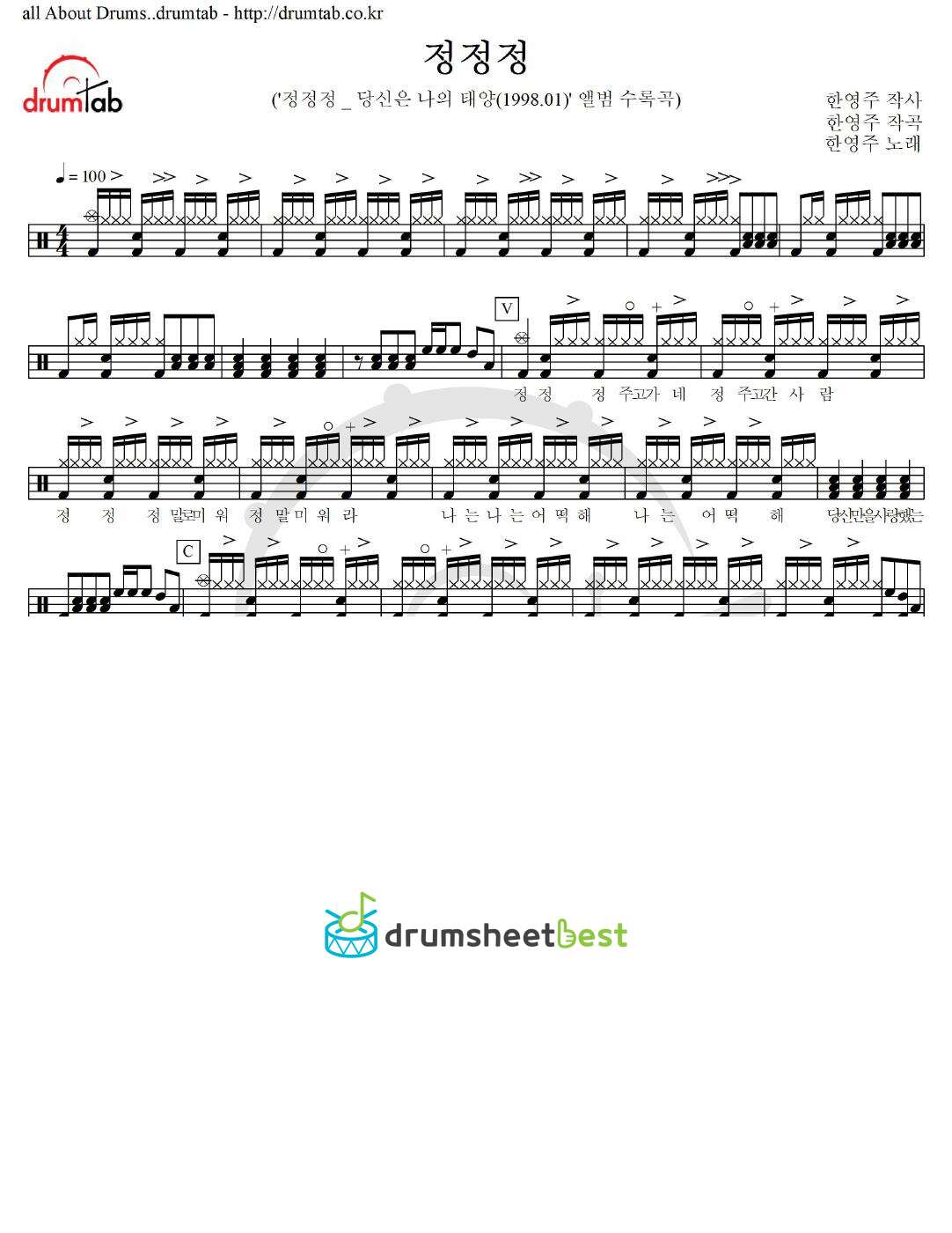 정정정 preview page 1