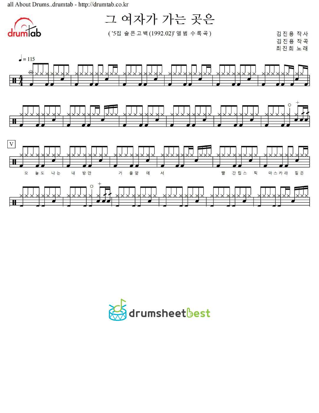 그 여자가 가는 곳은 preview page 1