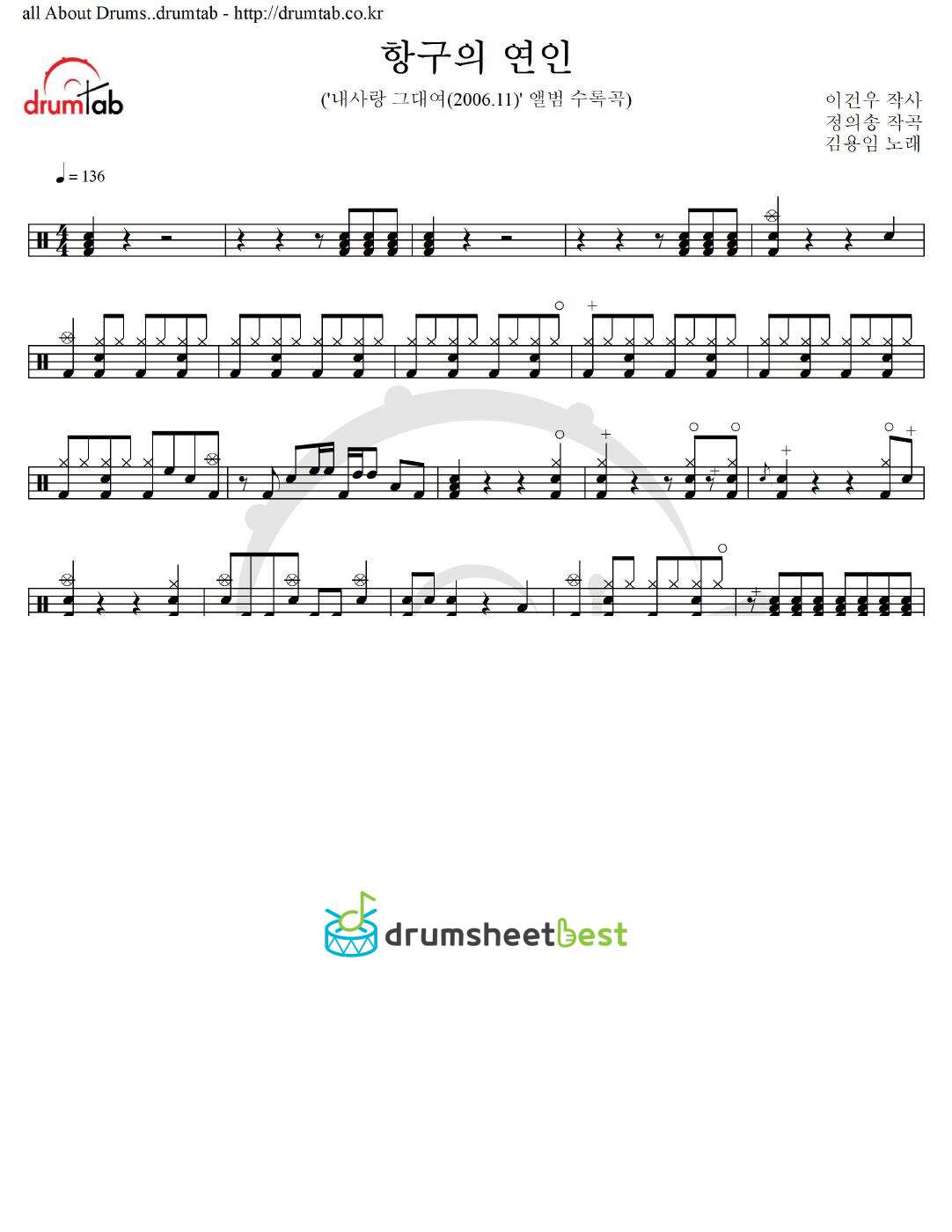 항구의 연인 preview page 1