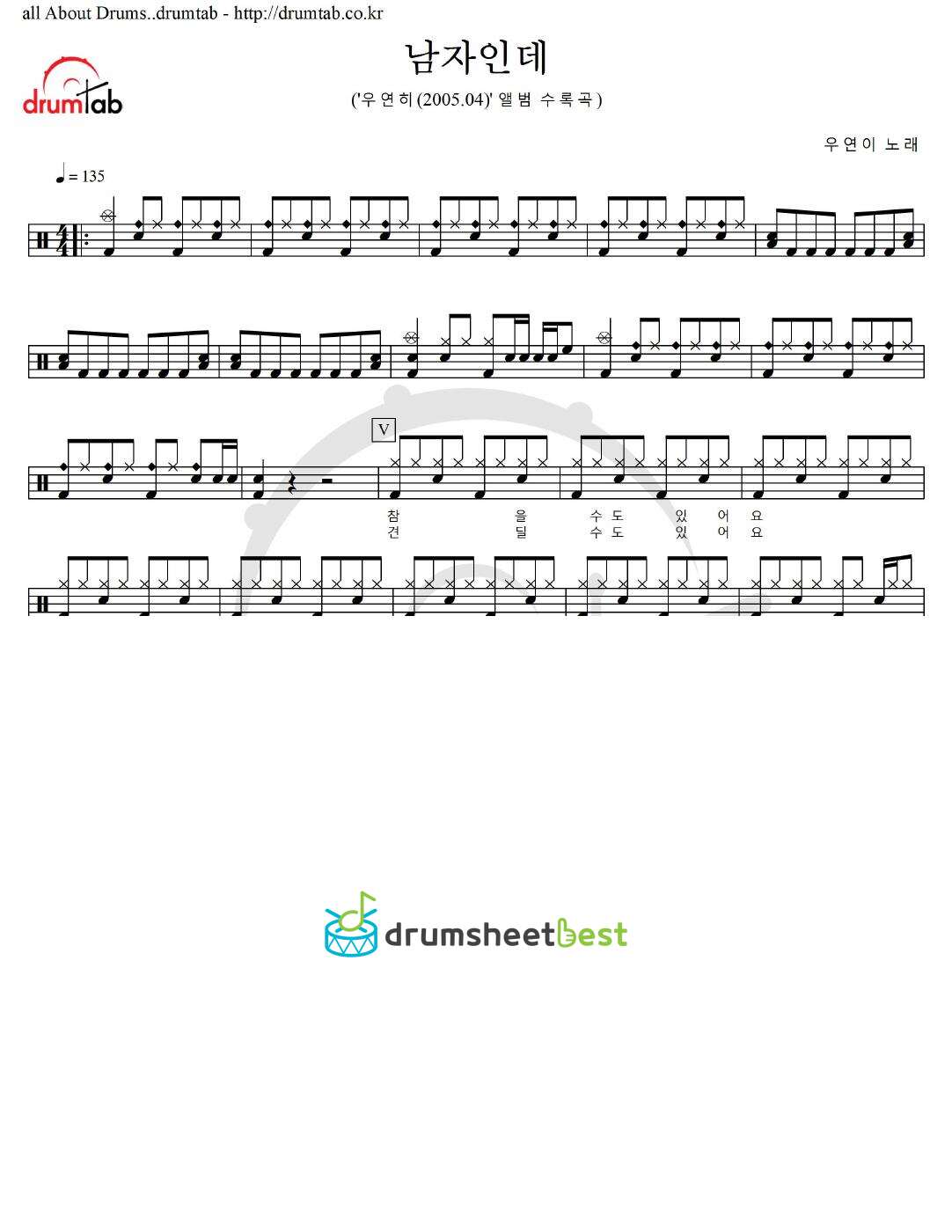 남자인데 preview page 1