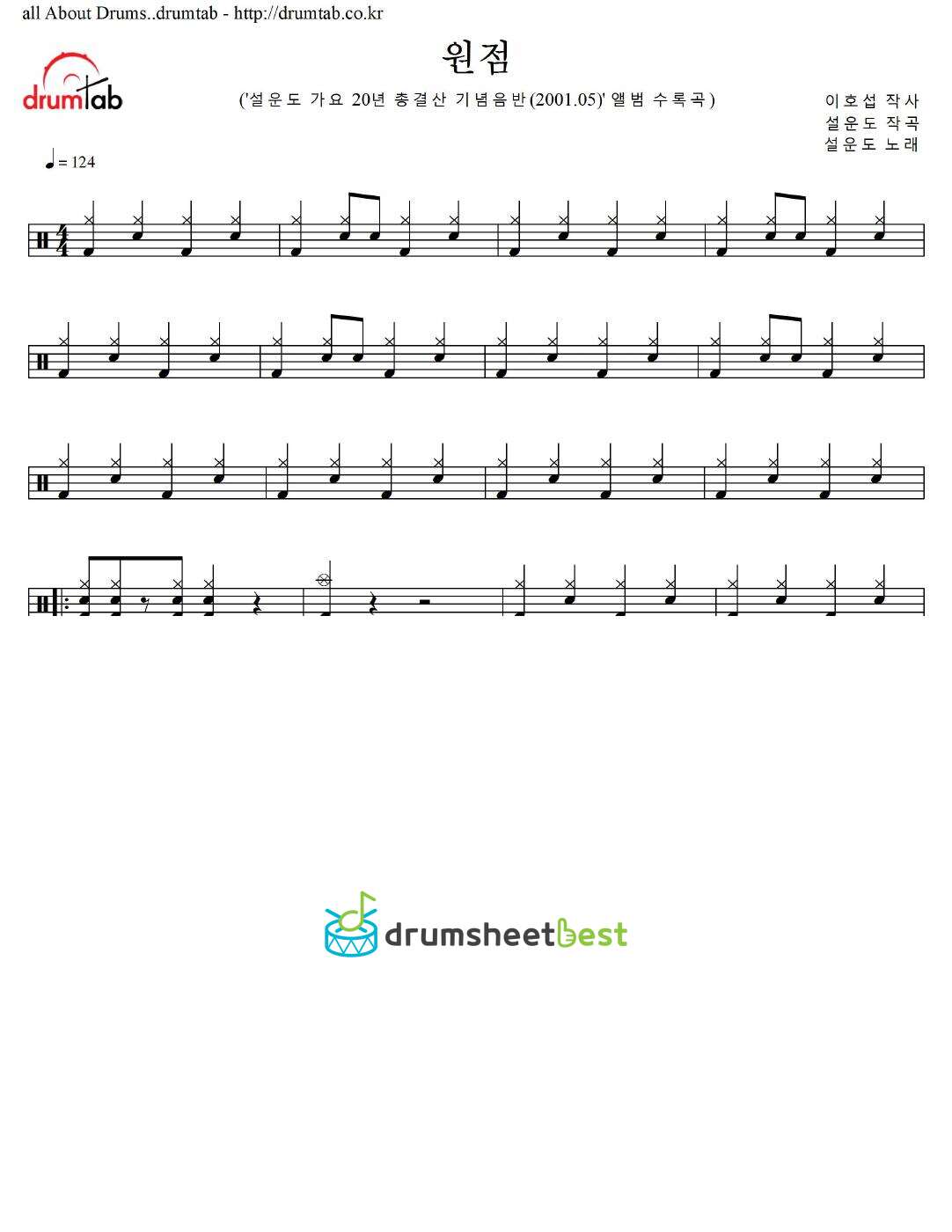 원점 preview page 1