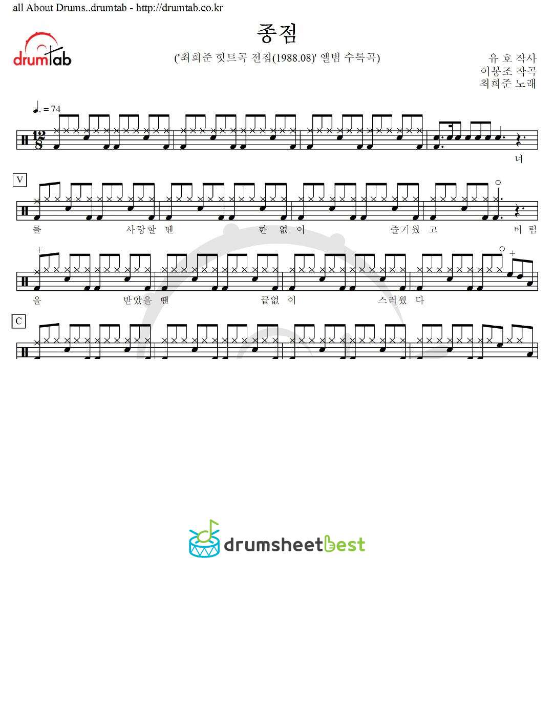 종점 preview page 1