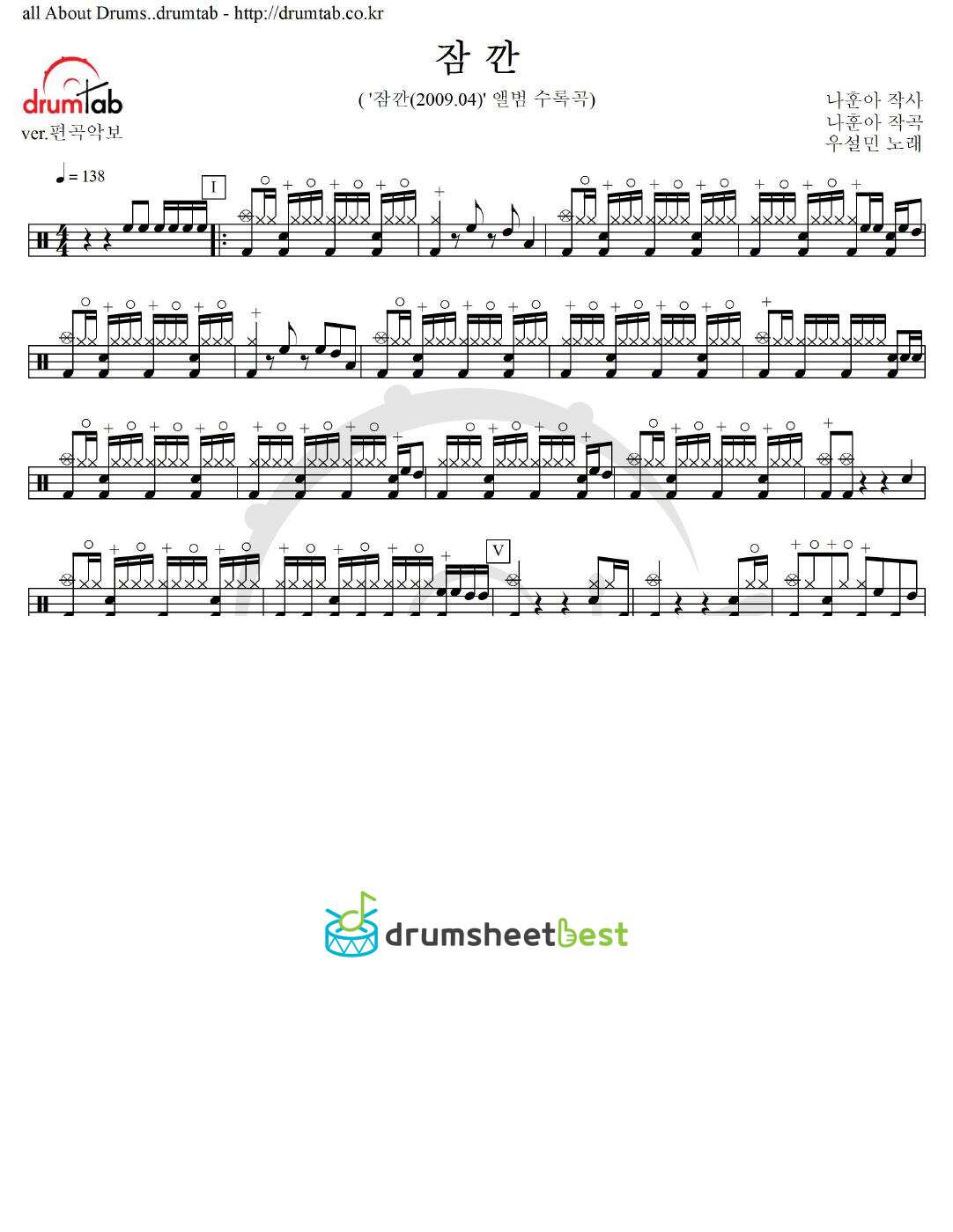 잠깐 preview page 1