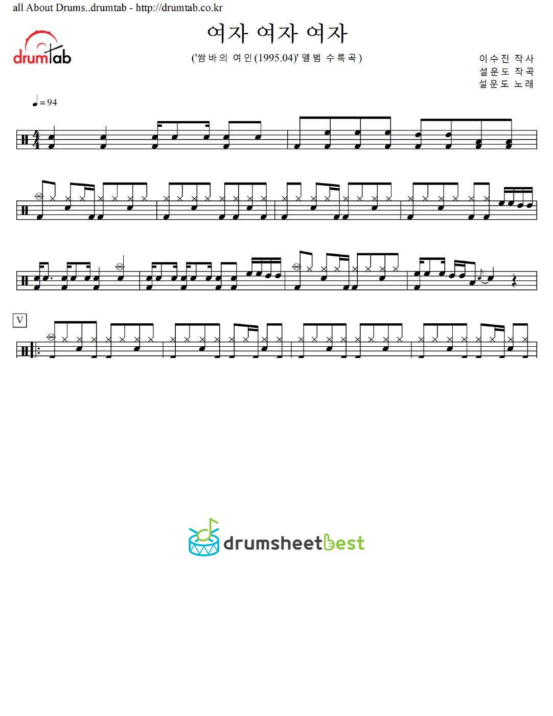 여자 여자 여자 preview page 1