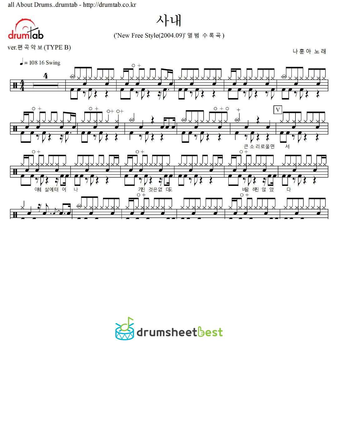 사내 preview page 1