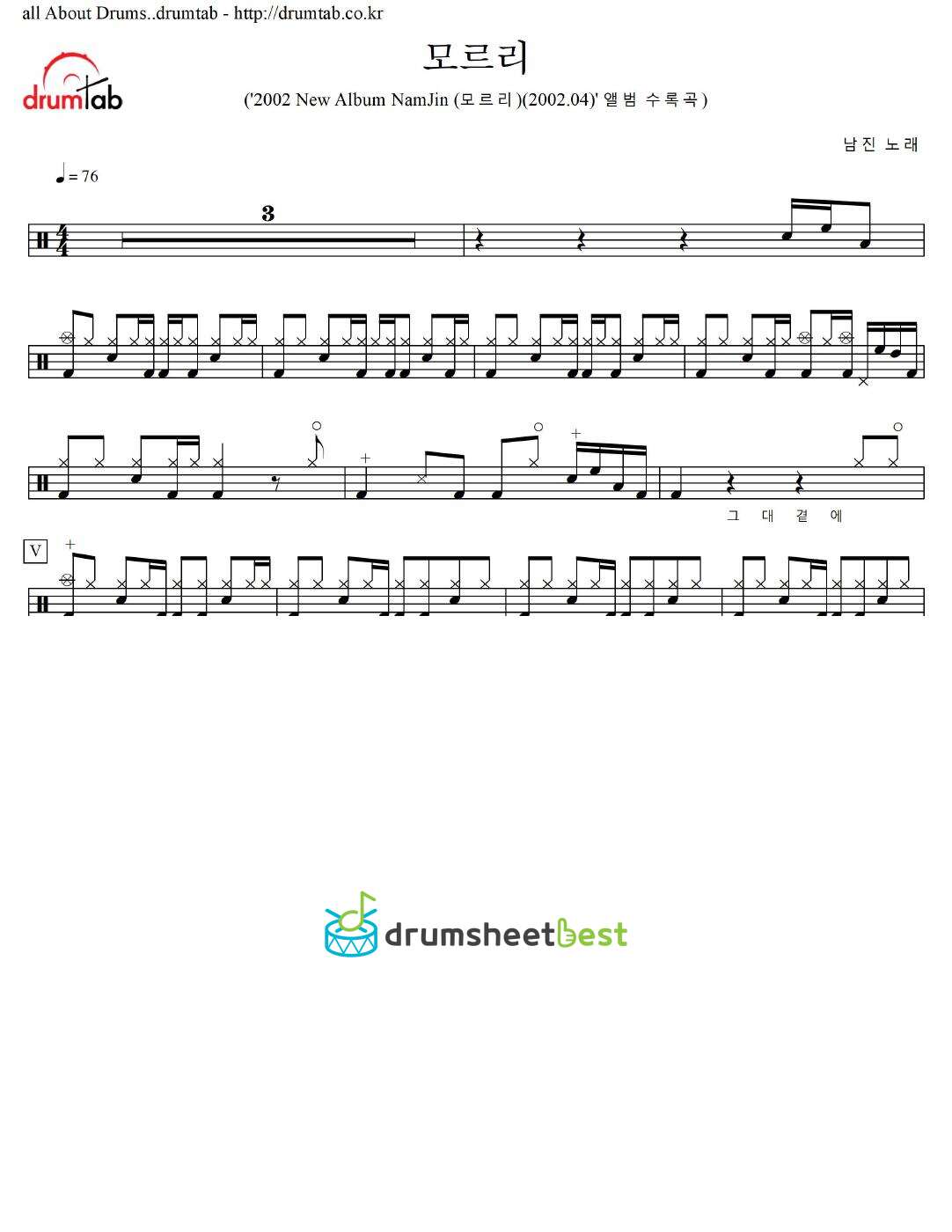 모르리 preview page 1