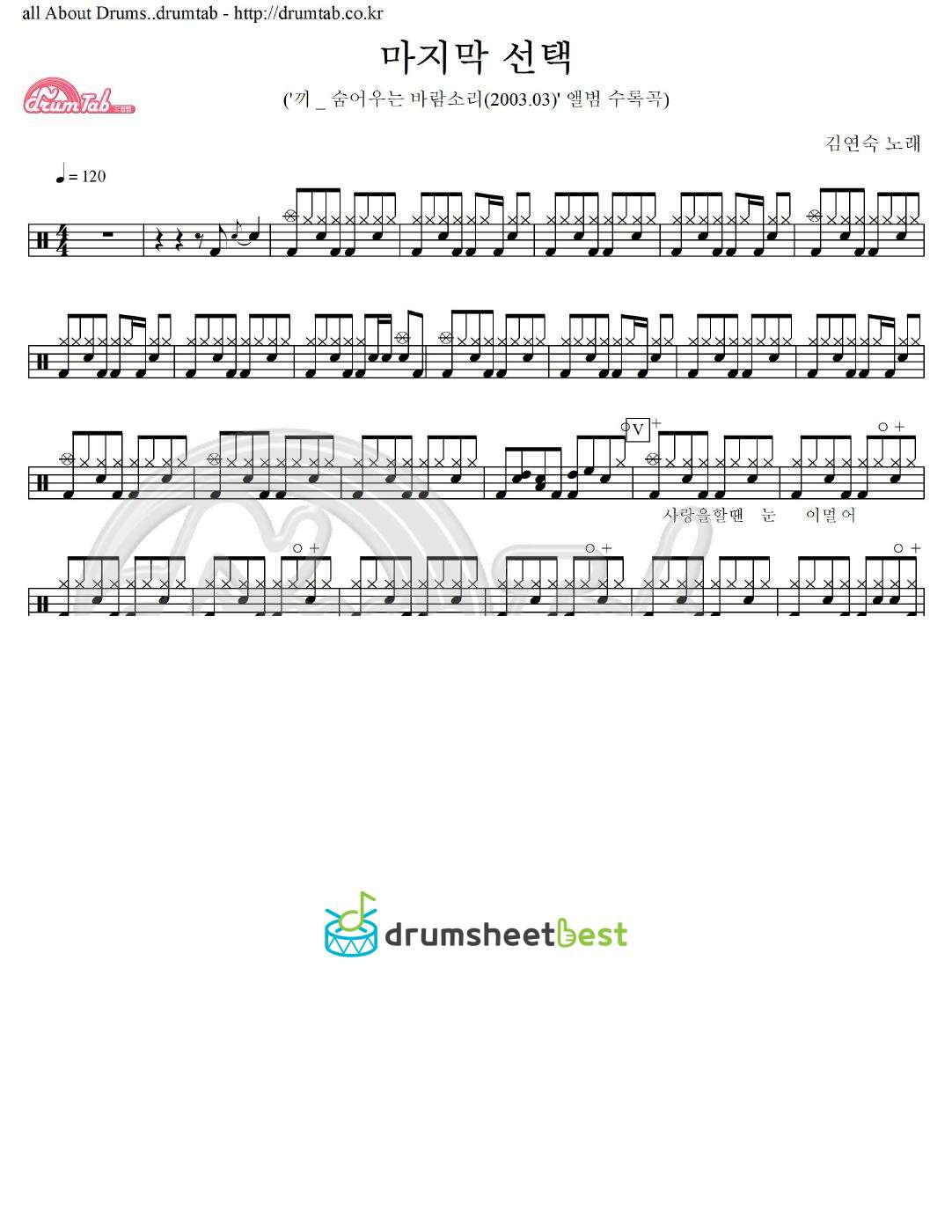 마지막 선택 preview page 1