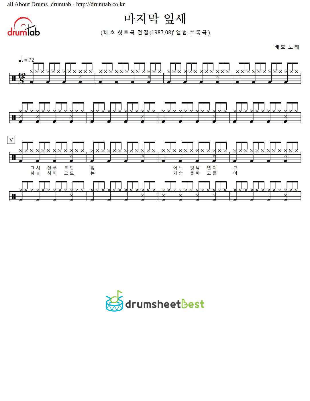 마지막 잎새 preview page 1