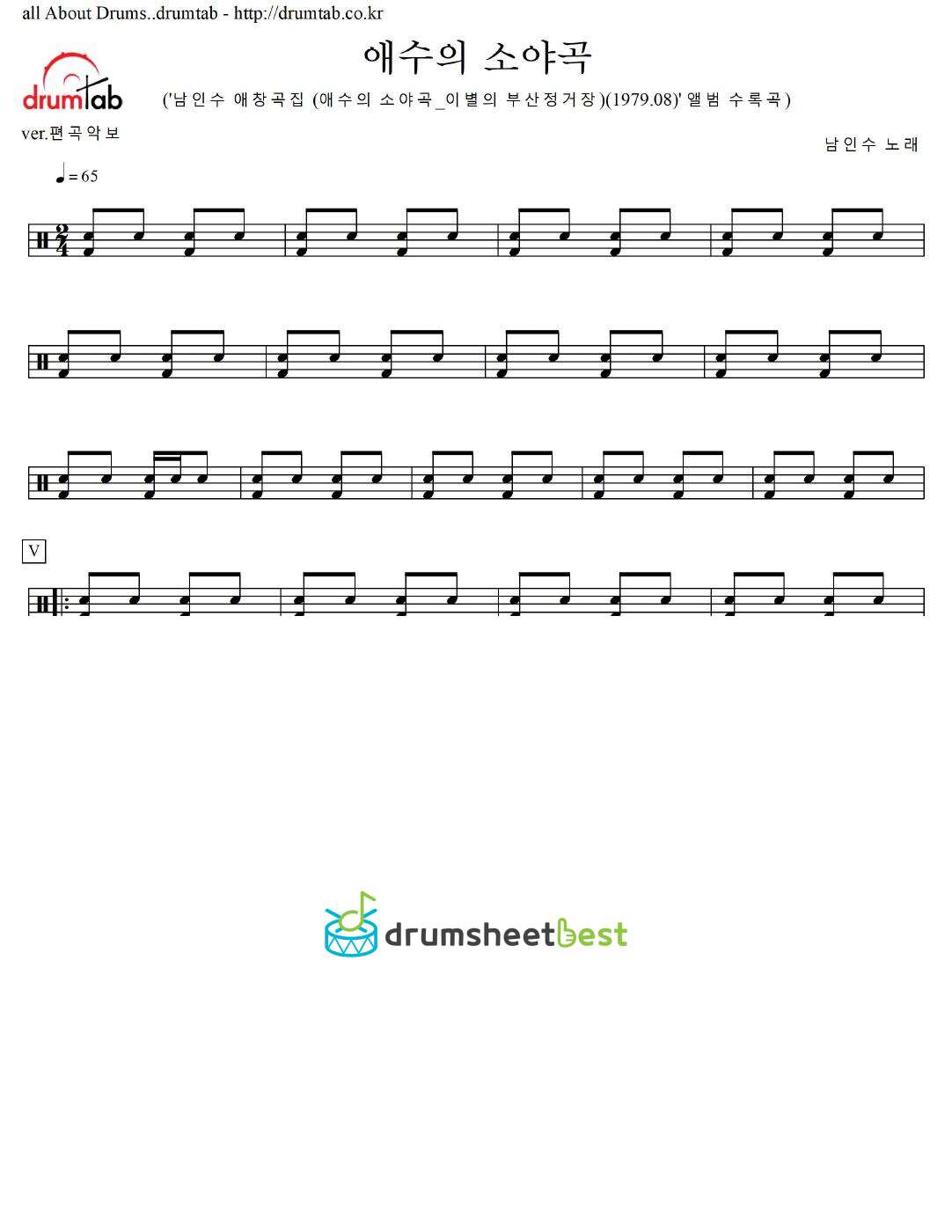 애수의 소야곡 preview page 1