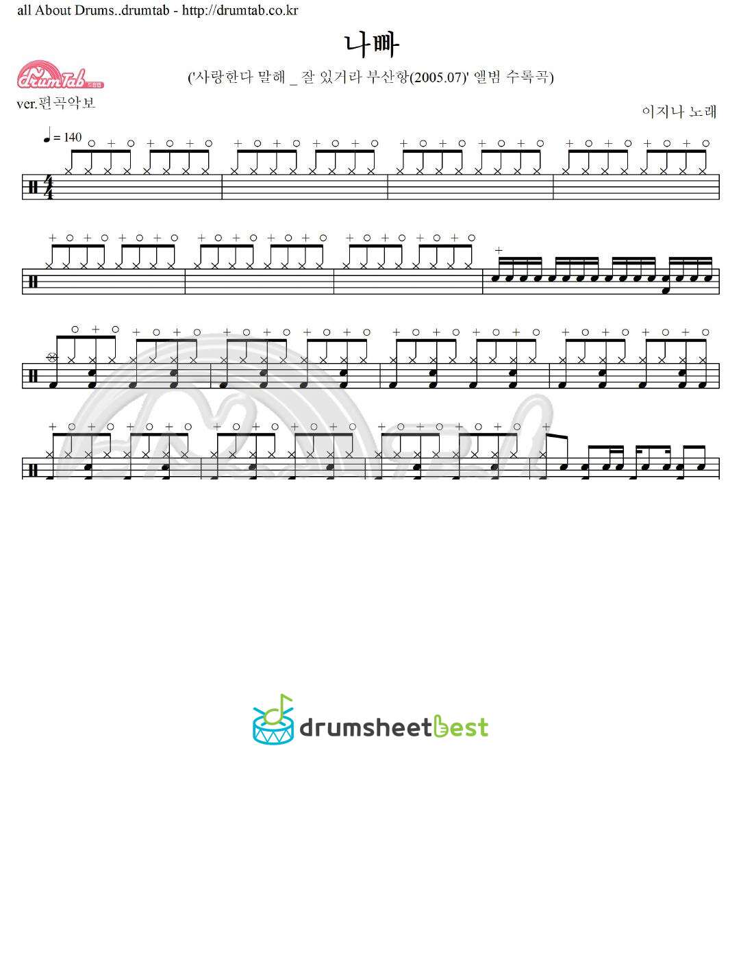 나빠 preview page 1