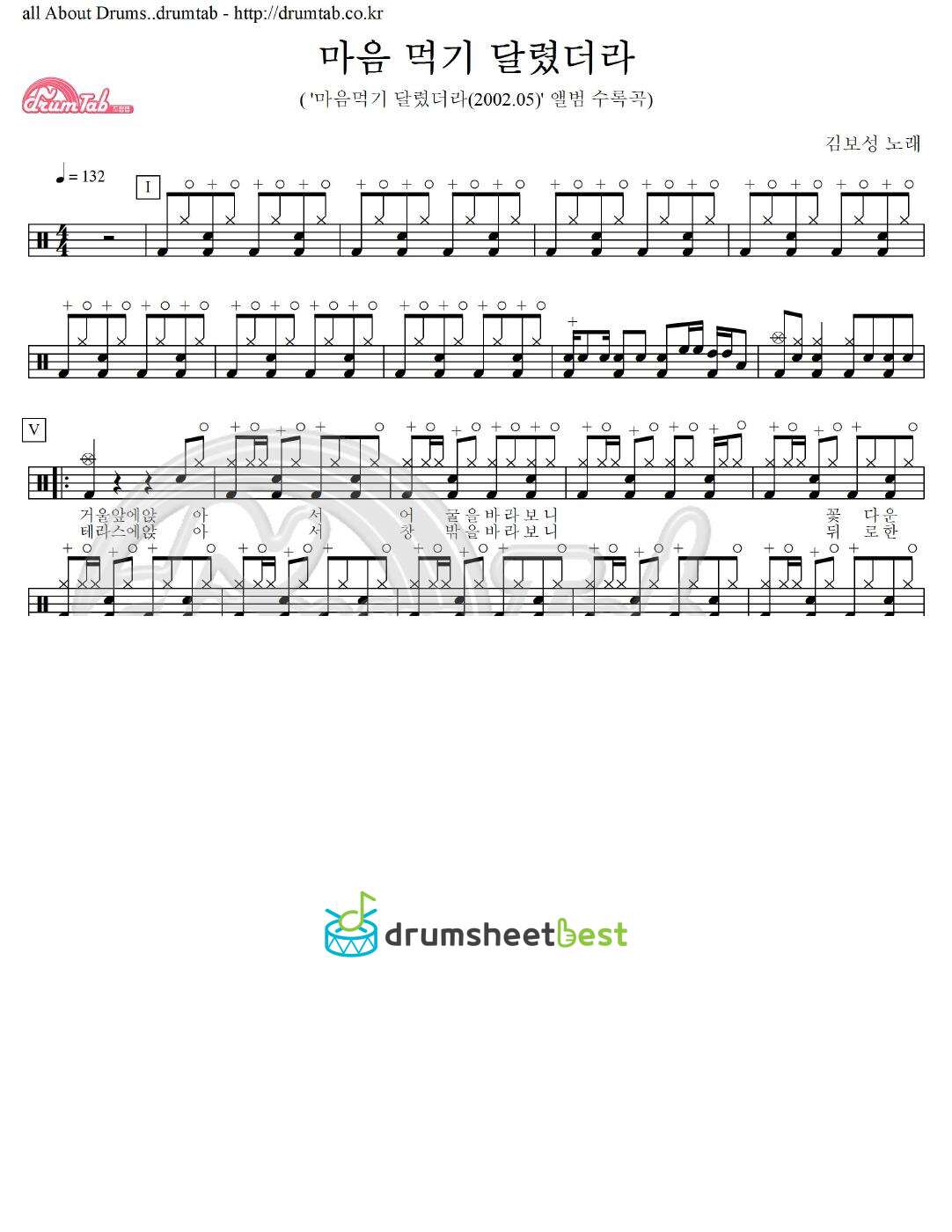 마음 먹기 달렸더라 preview page 1