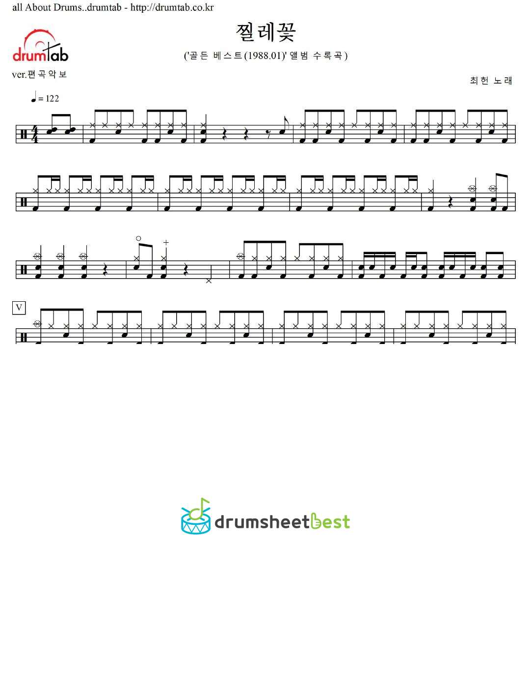 찔레꽃 preview page 1