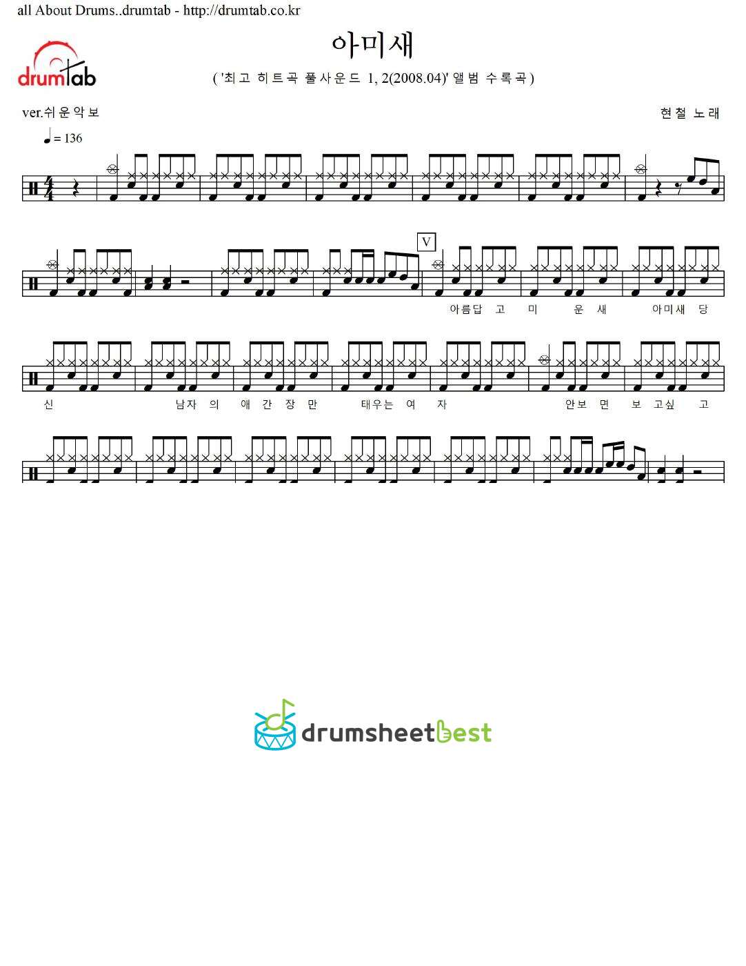 아미새 preview page 1