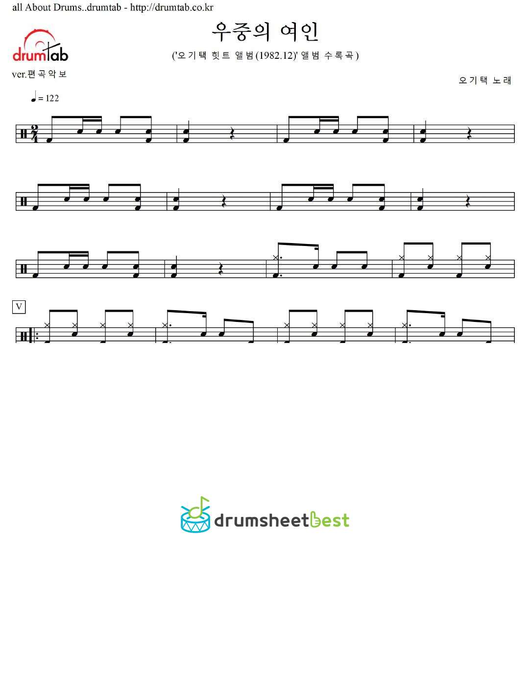 우중의 여인 preview page 1