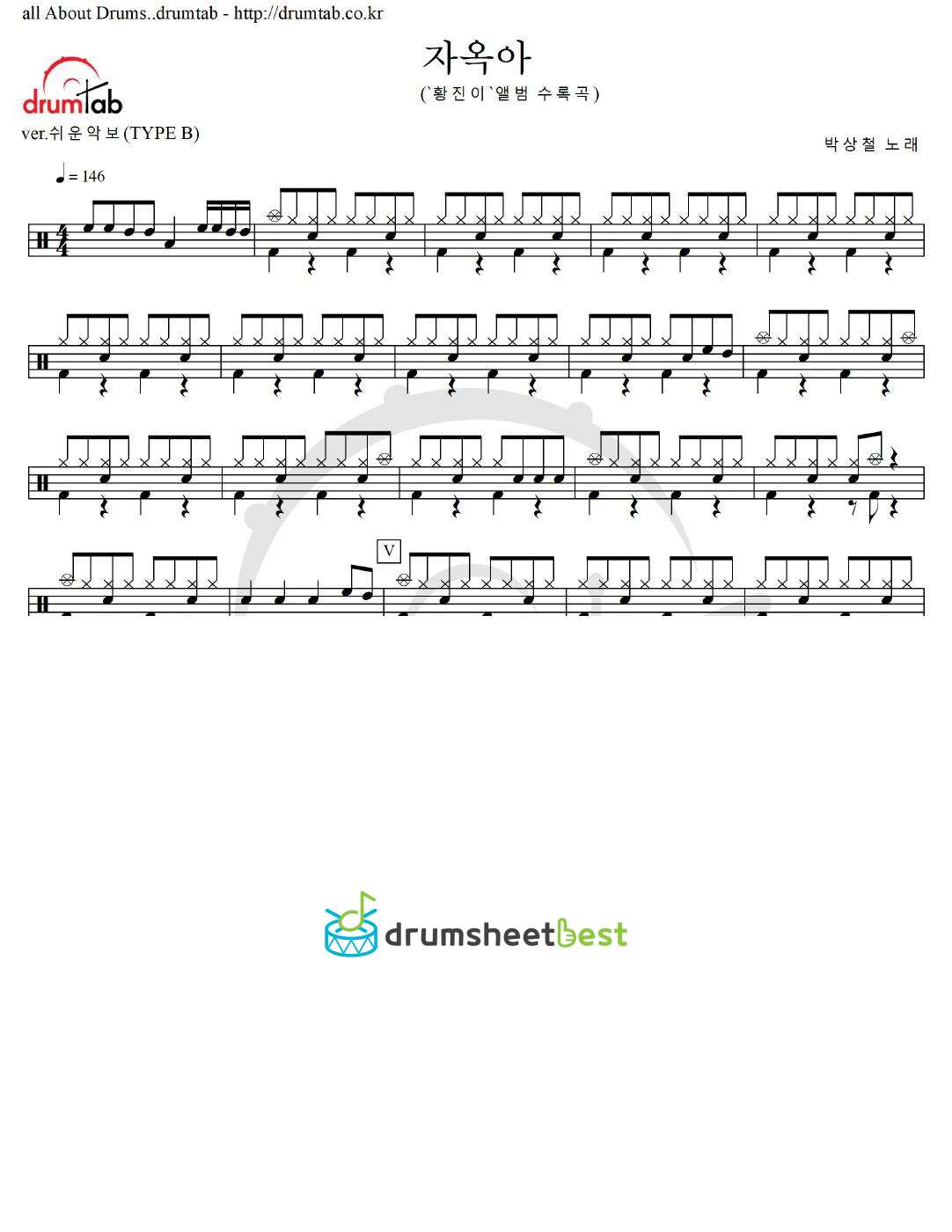 자옥아 preview page 1