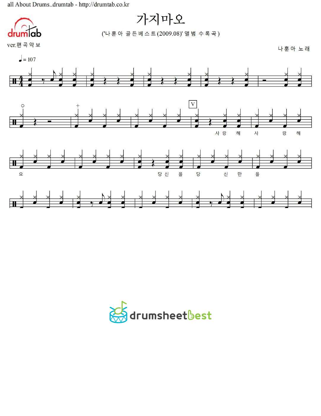 가지마오 preview page 1