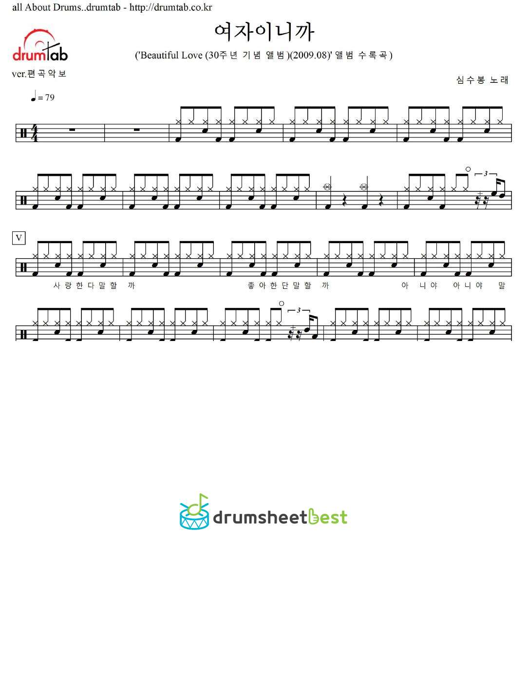 여자이니까 preview page 1