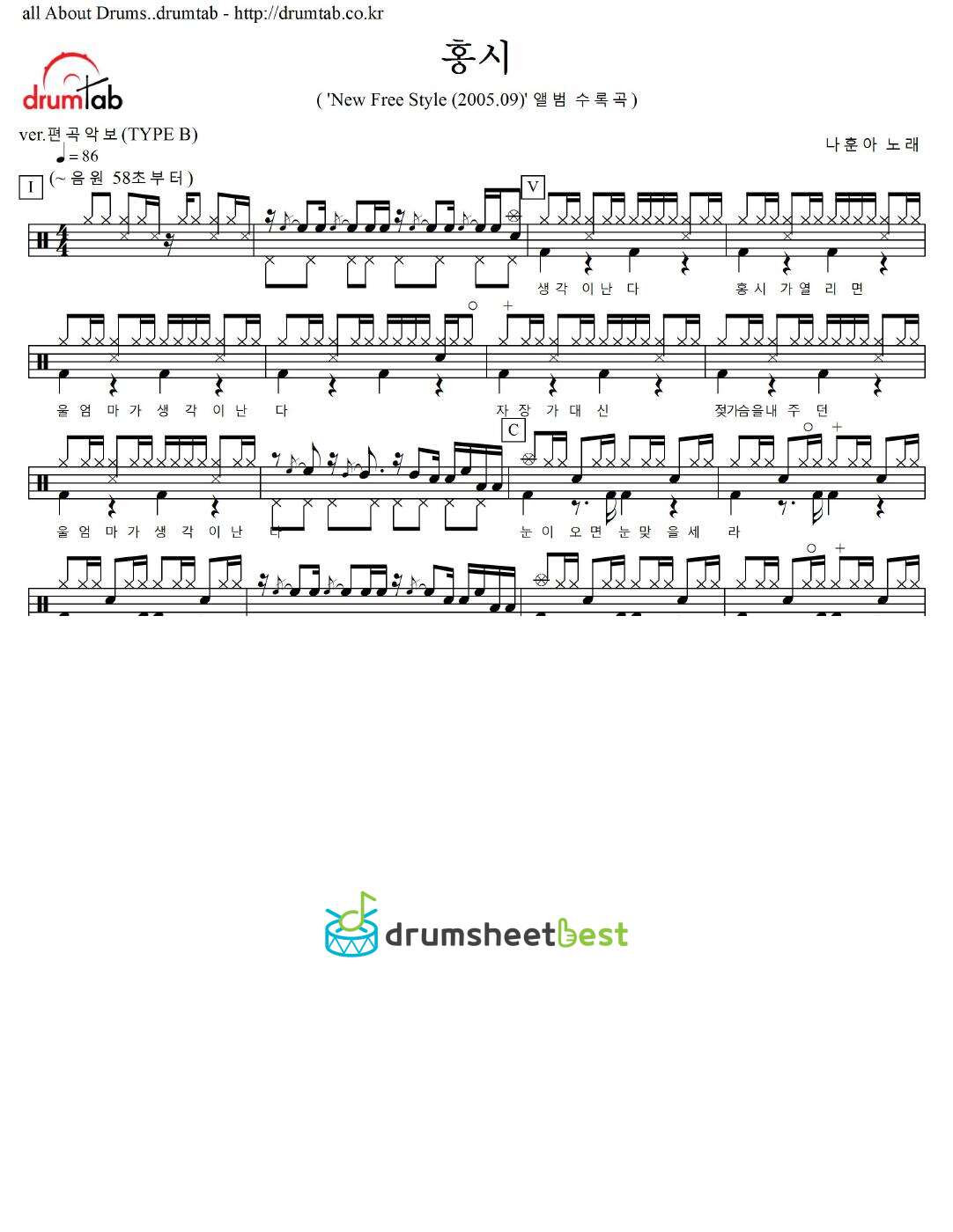 홍시 preview page 1