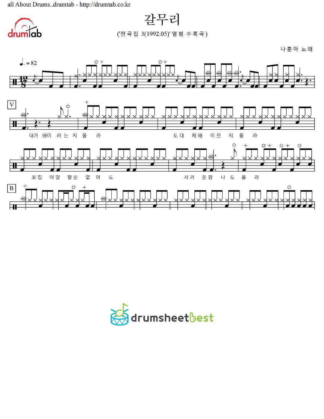 갈무리 preview page 1